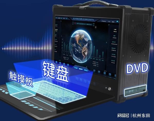 3英寸便携式一体机推荐开元棋牌酷睿6代17(图2)