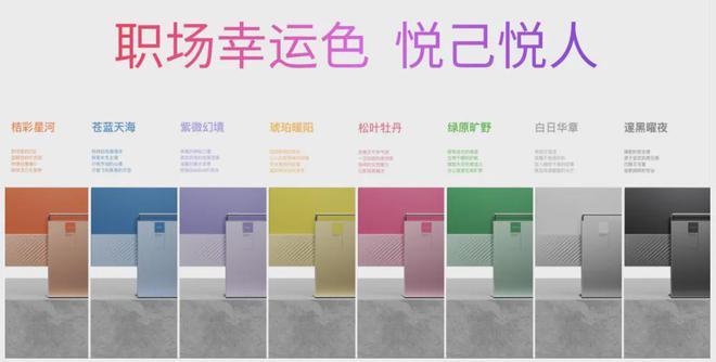 机又一个漂亮的实力派代表品类！开元棋牌app创维酷开电脑一体(图2)