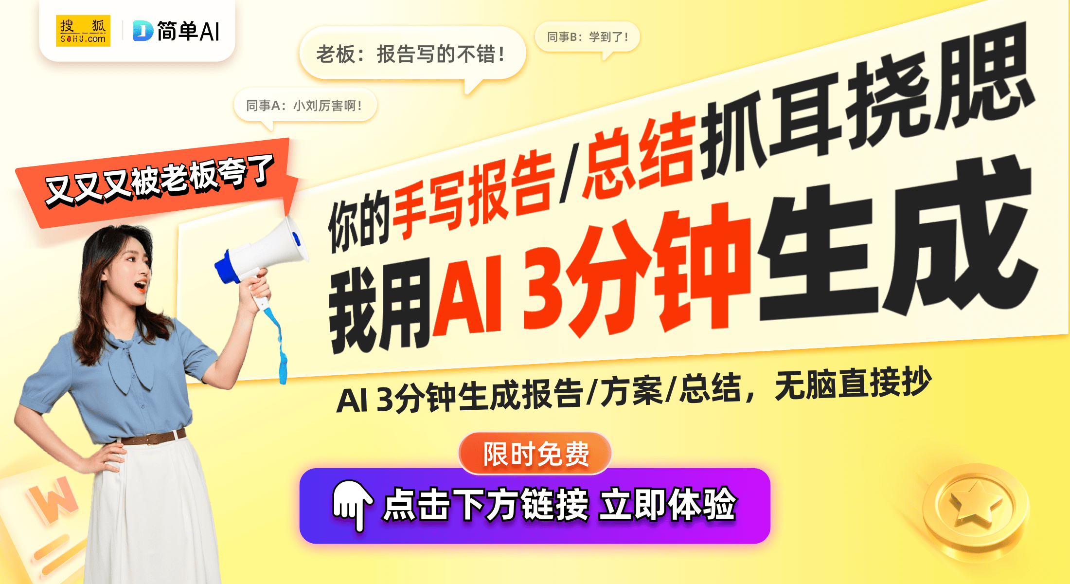 90a Pro：打造商务新体验的高端一体机开元ky棋牌联想ThinkCentre