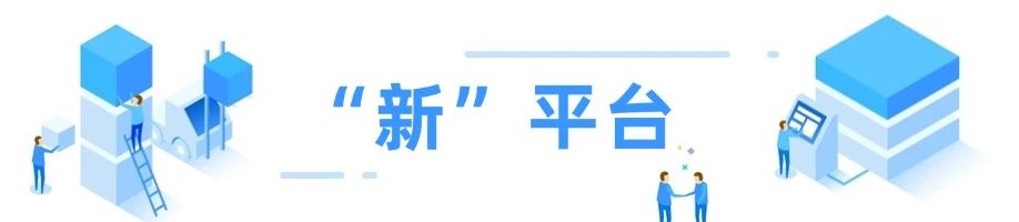 体系：“织就”城市神经系统智领韧性之城开元棋牌app【福州】全域物联网感知(图5)