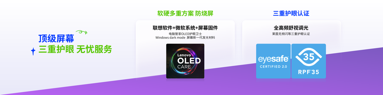 ？一篇带你读懂联想小新 Pro 系列开元棋牌高价 + 高配才得优质体验(图8)