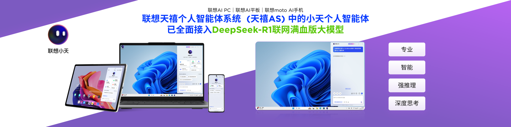 ？一篇带你读懂联想小新 Pro 系列开元棋牌高价 + 高配才得优质体验(图7)