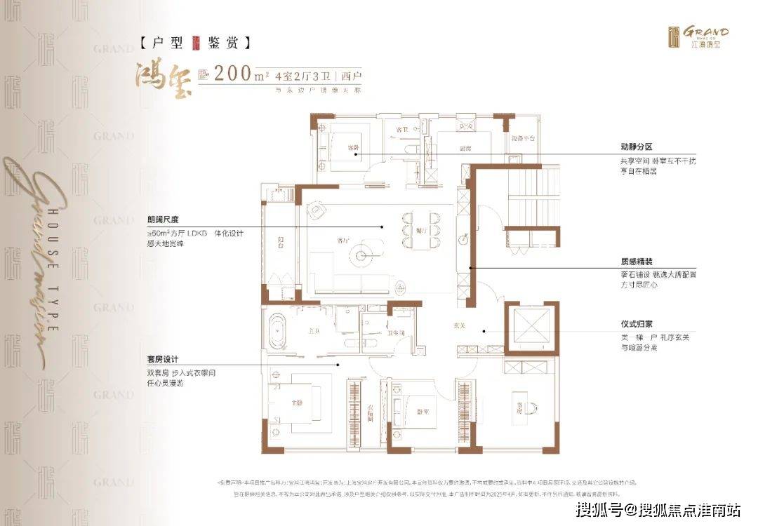 处地理位置-_户型图_价格_容积率_楼盘简介_小区环境_户型配套开元棋牌网站2025江湾鸿玺(售楼处电话)首页网站-江湾鸿玺售楼(图3)