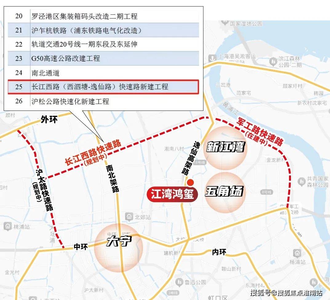处地理位置-_户型图_价格_容积率_楼盘简介_小区环境_户型配套开元棋牌网站2025江湾鸿玺(售楼处电话)首页网站-江湾鸿玺售楼(图5)
