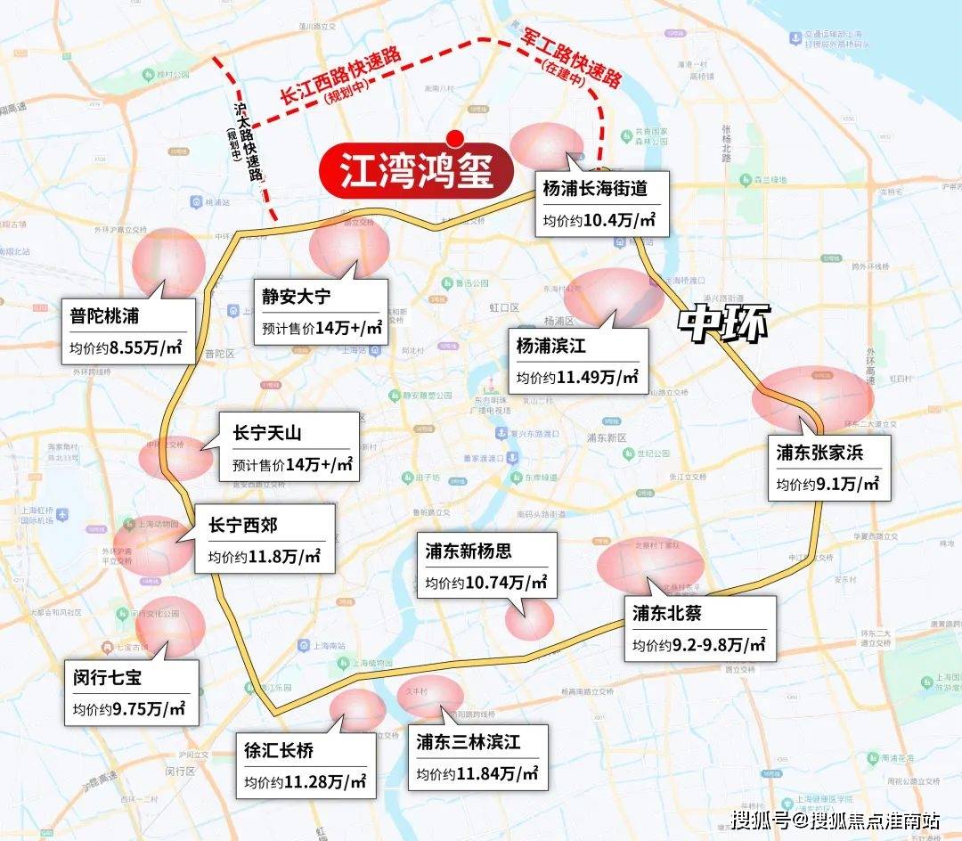 处地理位置-_户型图_价格_容积率_楼盘简介_小区环境_户型配套开元棋牌网站2025江湾鸿玺(售楼处电话)首页网站-江湾鸿玺售楼(图8)