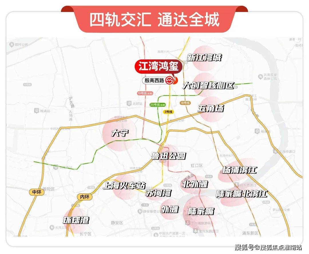 处地理位置-_户型图_价格_容积率_楼盘简介_小区环境_户型配套开元棋牌网站2025江湾鸿玺(售楼处电话)首页网站-江湾鸿玺售楼(图20)