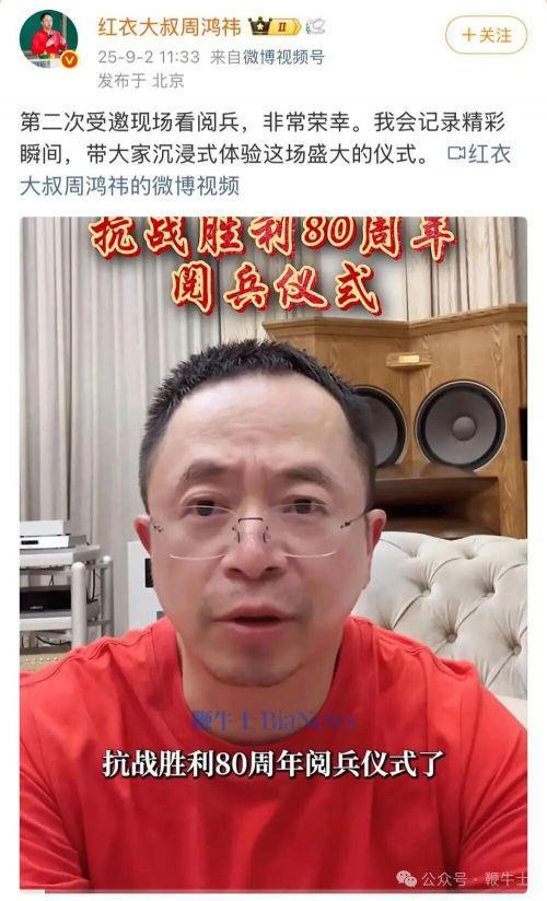 ；马斯克投的飞行汽车在机场试运营；微信客服回应“去世后朋友圈是否会消失”开元棋牌