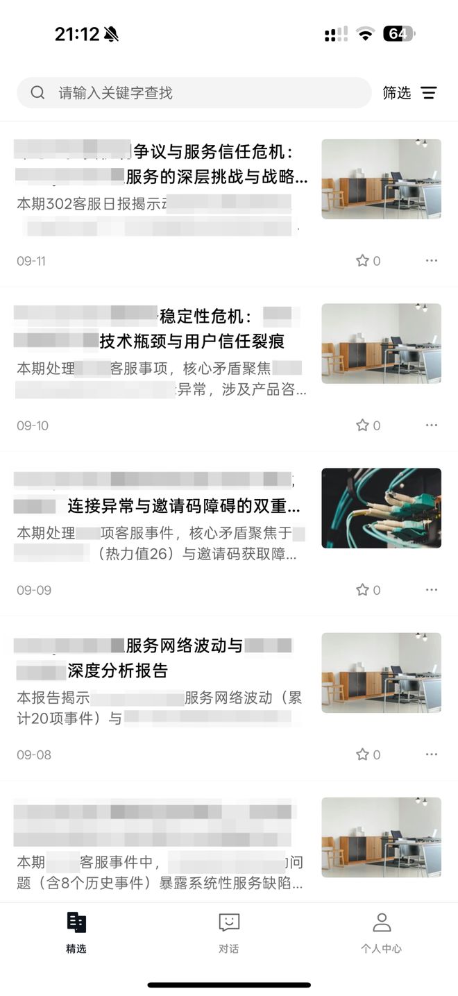 总统「同款」手提箱只需6万8开元棋牌每个CEO都需要一个(图7)