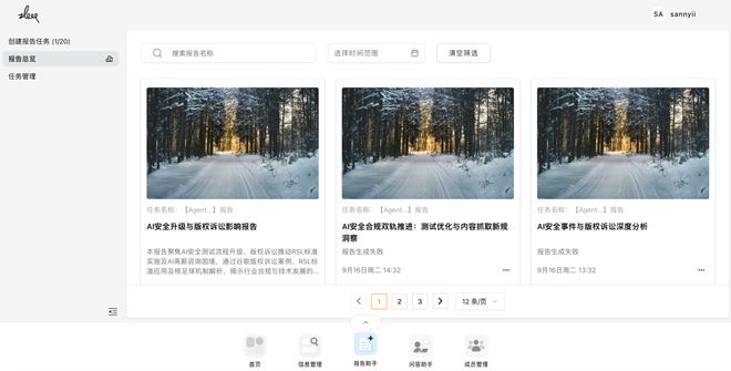 总统「同款」手提箱只需6万8开元棋牌每个CEO都需要一个(图6)