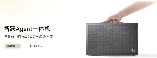 总统「同款」手提箱只需6万8开元棋牌每个CEO都需要一个(图8)