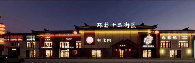 云璟揽阅网站欢迎您-2025最新房价ky开元棋牌北京云璟揽阅售楼处——(图2)