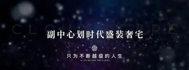 云璟揽阅网站欢迎您-2025最新房价ky开元棋牌北京云璟揽阅售楼处——(图3)