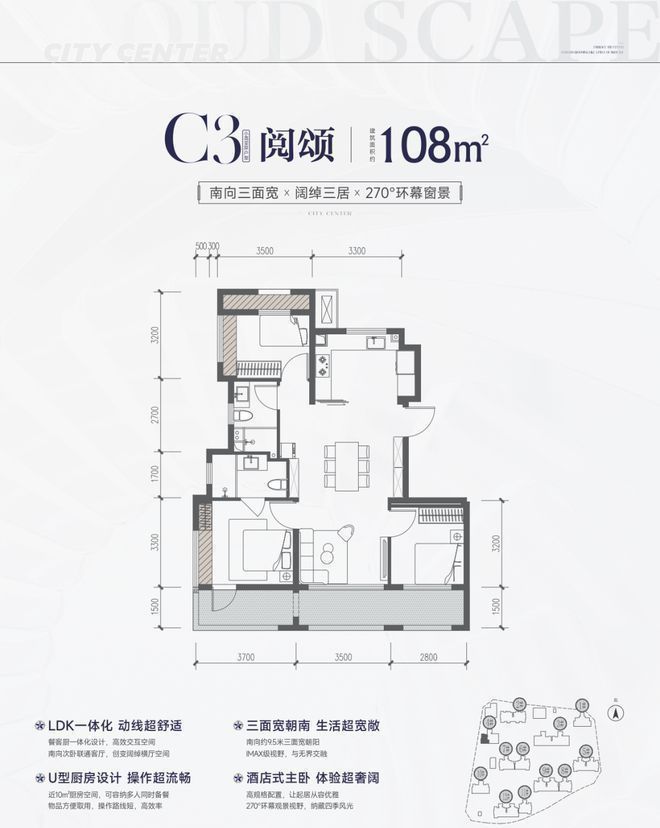 云璟揽阅网站欢迎您-2025最新房价ky开元棋牌北京云璟揽阅售楼处——(图4)