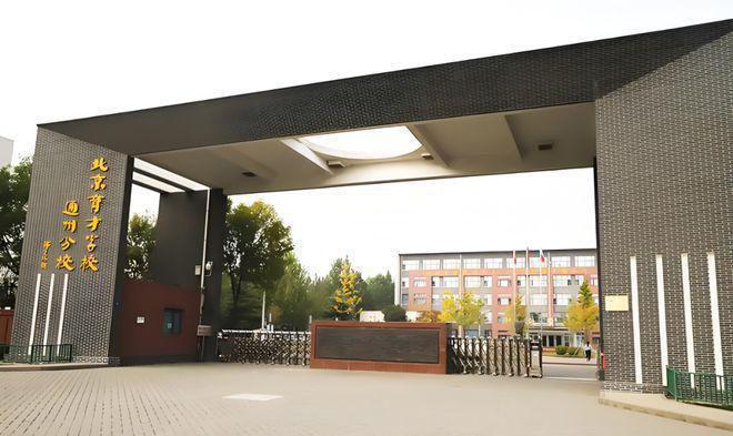 云璟揽阅网站欢迎您-2025最新房价ky开元棋牌北京云璟揽阅售楼处——(图5)