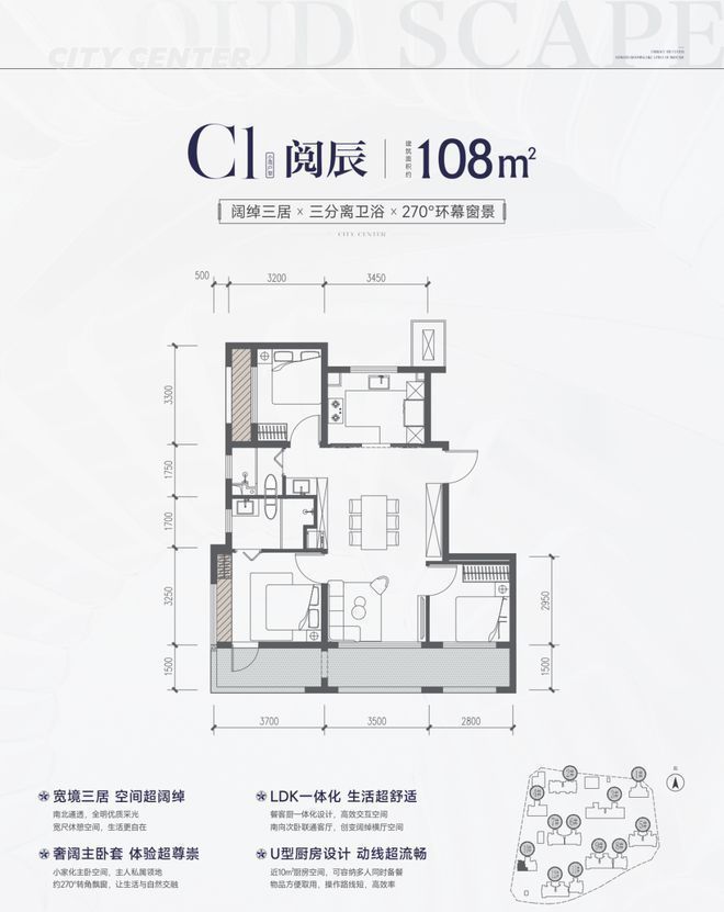 云璟揽阅网站欢迎您-2025最新房价ky开元棋牌北京云璟揽阅售楼处——(图8)