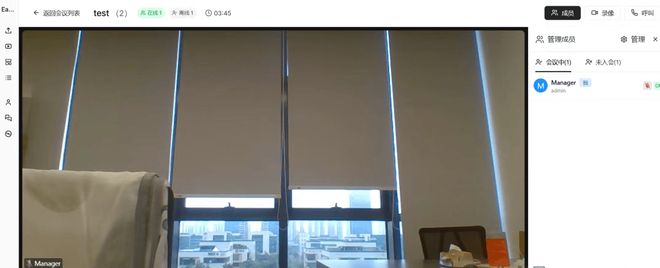 DSS如何重塑大规模会议体验？开元棋牌直播点播平台Easy(图4)