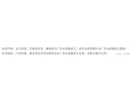 技一键掌控全家影音重塑家庭娱乐新体验开元